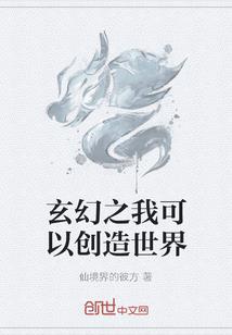 今生姐做富一代