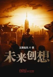 秦逆
