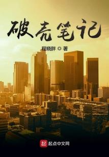 重生之大富豪败家系统