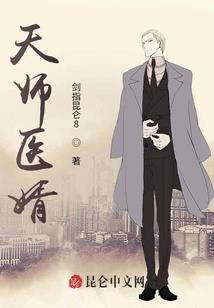 修仙至尊在都市
