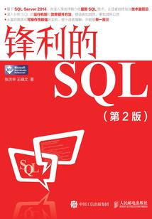五州行