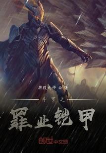 含光