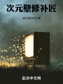 我，穿越者，想成为英灵