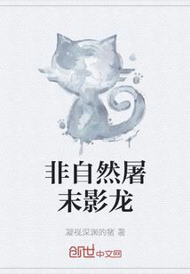 雨说那是一场梦