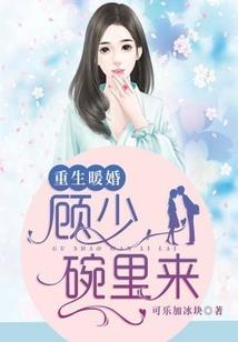 苏八戒