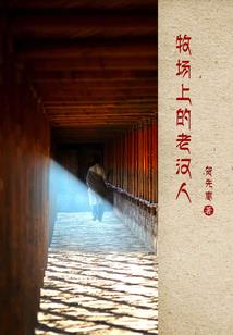 西北诡异奇谈