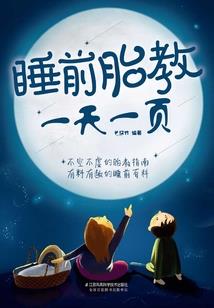 药医娘子