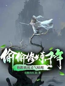 黄泉策