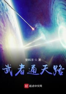 井底之上