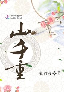 天庭暴君