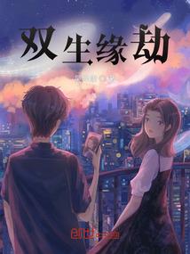 梦病爱恋歌