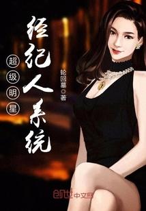 天使遗弃的孩子