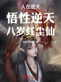功法之圣