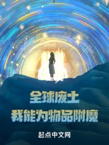 撒旦四公主的绝世爱恋
