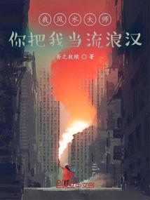 重生传奇人物
