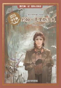 医者任性，腹黑逆天五小姐