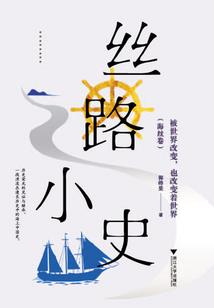 盛唐歌