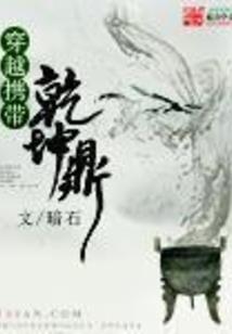 燧人