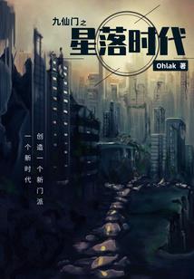 无限鬼