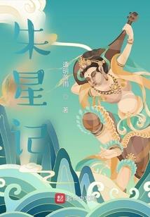 你若不来我不在