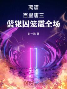 祈家福女
