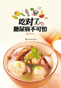 不喜天下