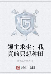她的小伤疤
