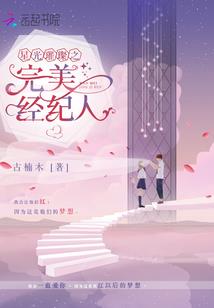 无极天蚀