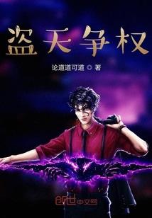 买个魔君当儿养