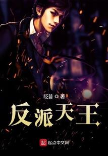 神魔遗孤