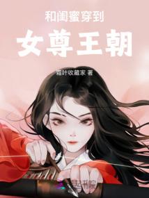 暗影特工：生化集团