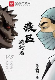 了凡梦