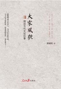 攻心计：缘自今生