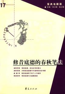 天生命运