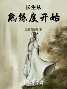 神之尘心