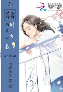小龙女的异世之旅