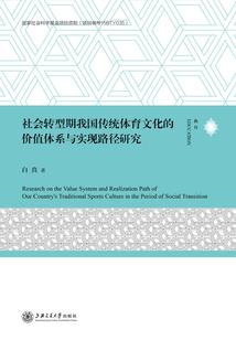 平民风暴