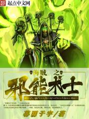 玩弄爱情的时光