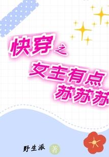 阴差冥女