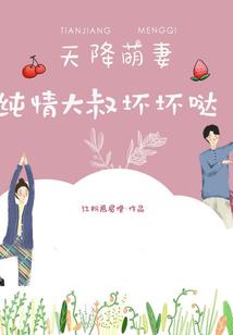 巫神的光辉