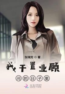 大荒藏道