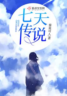 伽蓝之路