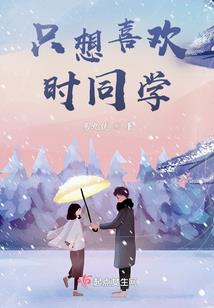 幻想的时空