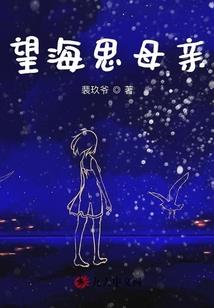 堕落颂歌