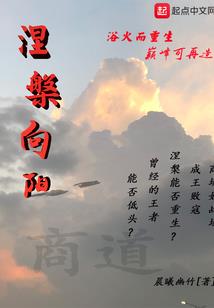 神魔乱世缘