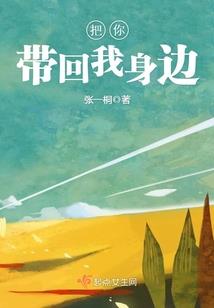 混元迁梦师