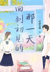 疯了吧？刚重生多了个女儿？