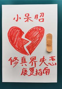 烟光残照