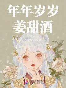 诛天血帝