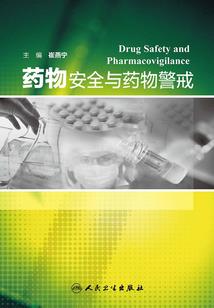仙家霸业